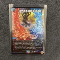 たたみみ様 リクエスト 2点 まとめ商品