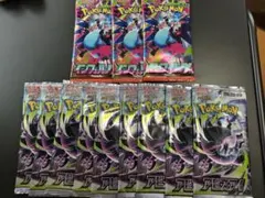 ポケモンカード インフェルノX アビスアイ バラパック - メルカリ