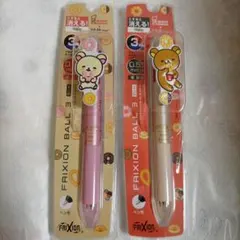 Item thumbnail for item 104aaa72-c865-4bfd-b6e2-556cbfe332ce