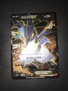 ルカリオEX SR XY3 ライジングフィスト 099/096 ルカリオEX SR [ライジングフィスト] XY3 099/096 買取