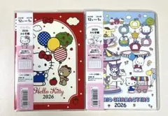 ハローキティ　サンリオ　スケジュール帳 2026年 A6サイズ