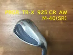 Item thumbnail for item b3fb1eb4-c255-45da-a2cc-79b2c4208f88