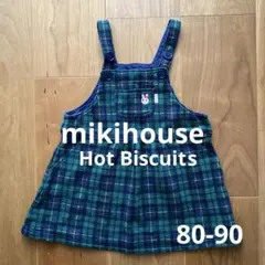 Hot Biscuits mikihouseジャンバースカート　80-90