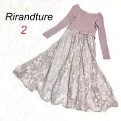 Rirandture チュール刺繍ドッキング 원피스 サイズ2 モカピンク