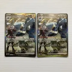 ポケモンカード ダイゴのメタグロスex SAR 2枚セット