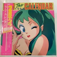 2025年最新】うる星やつらカレンダーの人気アイテム - メルカリ