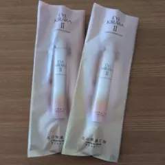 新品未開封】アイキララⅡ 10g 2本セット 北の快適工房 アイクリーム