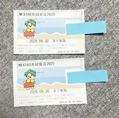 2026年最新】ハワイアンズ 入場券の人気アイテム - メルカリ