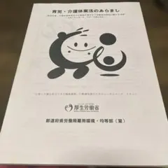 Item thumbnail for item 9b8fabbe-0363-4177-80ec-a87484a48118