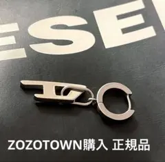 2025年最新】平野紫耀 dieselの人気アイテム - メルカリ