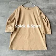 Spick & Span バックジップ ボリュームスリーブプルオーバー ベージュのサムネイル