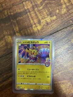 カナザワのピカチュウ：「スペシャルBOX ポケモンセンターカナザワオープン記念…