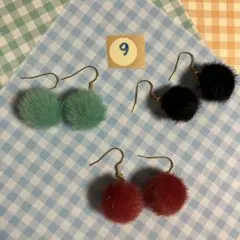 ハンドメイド ファー ピアス ミント 黒 赤 3点セット +30円にて選べる箱付