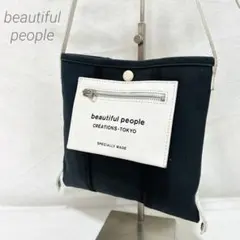 美品✨beautiful people 2WAYショルダーバッグ ブラック　ロゴ