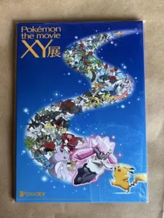 2026年最新】ポケモン 映画 ポストカードの人気アイテム - メルカリ