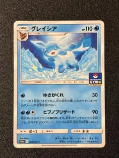 2026年最新】サンムーン プロモパックの人気アイテム - メルカリ