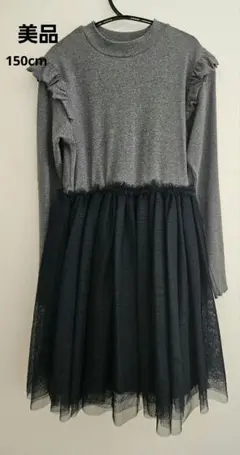 dev!rockデビロック子供服150cm　フォーマルチュールスカートワンピース