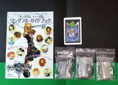 レトロ品　キングダムハーツ　カード・小冊子・ネックレス グッズ５点セット