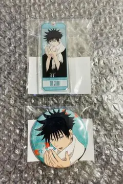 伏黒恵 呪術廻戦 まるくじ 和装すたいる