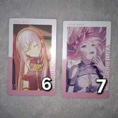 プロセカ 巡音ルカ エピカ 25B