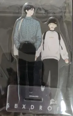 セックスドロップ　おでかけアクスタ
