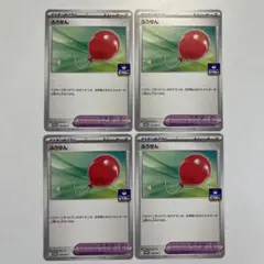 【大特價】寶可夢卡牌 氣球  ગિમプロモ 4張組合販售