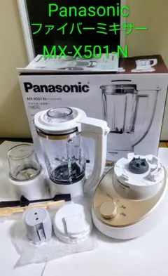 2026年最新】panasonic ミキサー mxの人気アイテム - メルカリ