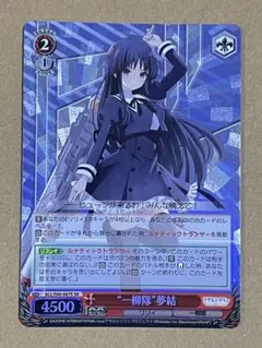 ヴァンガード 四精織り成す清浄の盾 明星エリカ - メルカリ