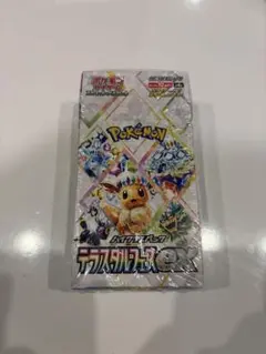 ポケモンカードゲーム テラスタルフェスEX 未開封