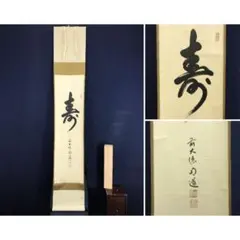 2026年最新】戸上明道の人気アイテム - メルカリ