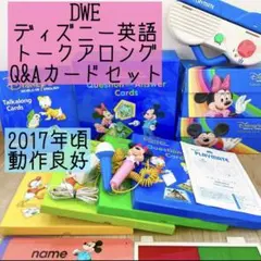 2026年最新】dwe q&aカードの人気アイテム - メルカリ