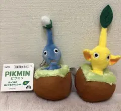 ピクミン 引っこ抜きぬいぐるみマスコット