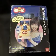 Item thumbnail for item 2cf1596d-f262-4117-b286-c0104a4b33ac