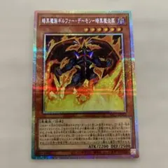 デュエルマスターズカード 神風ゼファー デュエルマスターズカード