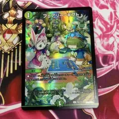 2025年最新】フェアリーギフト ファンフェスの人気アイテム