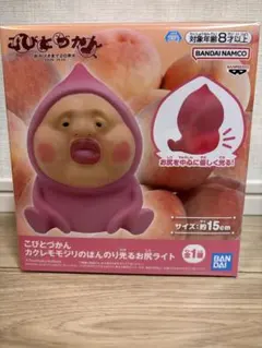 こびとづかん カクレモモジリ ほんのり光る お尻ライト