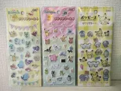 ポケモンシール☘️プチプチシール ぷくぷくシール3枚セット 新品・未使用