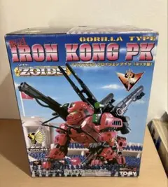 2025年最新】zoids 限定 アイアンコングの人気アイテム - メルカリ