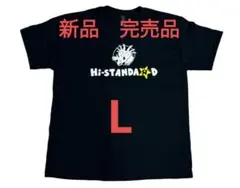 Hi-STANDARD Saurus TEE マルーン XL ハイスタ - メルカリ