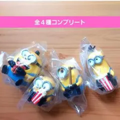 ミニオンズもぐもぐ2ガチャ　ガチャガチャ　フルコンプ　ボブ　ケビン　オットー新品