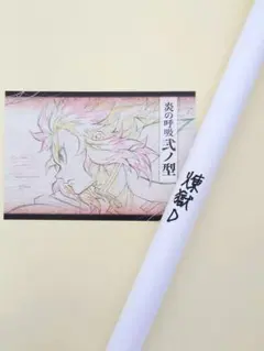 鬼滅の刃 ダイニング お楽しみ 쿠지 Wチャンス B2ポスター 렌고쿠 쿄쥬로