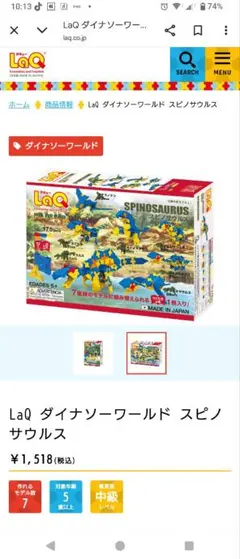 Item thumbnail for item 55275be1-a857-40bd-a738-6a1a7ed320d0