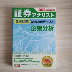 Item thumbnail for item 0ddab8f7-eb35-43a8-bc03-653d05148cd2