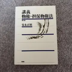 Item thumbnail for item 6a660463-b9a5-4e0f-a183-e6a5cc23350e