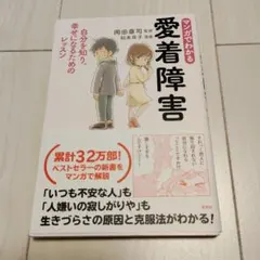 Item thumbnail for item f9253d8c-5056-4a32-aa9d-5c0ecac4bf01