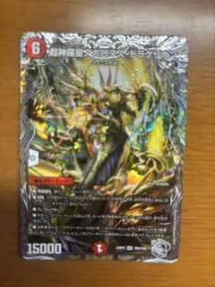 超神羅星アポロヌス・ドラゲリオン　銀トレジャー　1枚