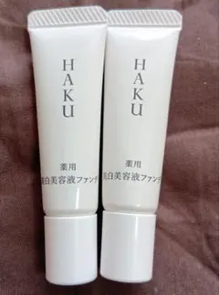 資生堂　HAKU 薬用美白美容液ファンデーション ナチュラルベージュ×２本セット