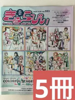 2025年最新】きゃらびぃの人気アイテム - メルカリ