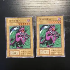 meta7110様 リクエスト 4点 まとめ商品