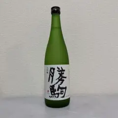 新品！勝駒 大吟醸1.8L 2025年9月詰 送料込み - メルカリ